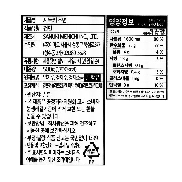 품질표시이미지1