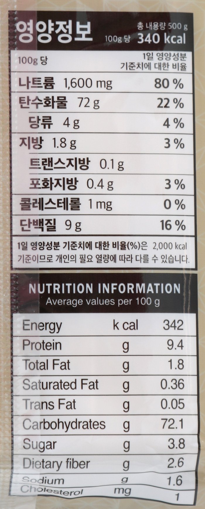 품질표시이미지2