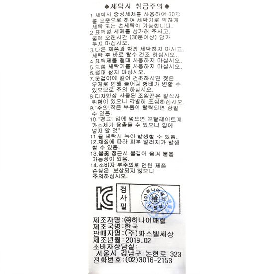 품질표시이미지2