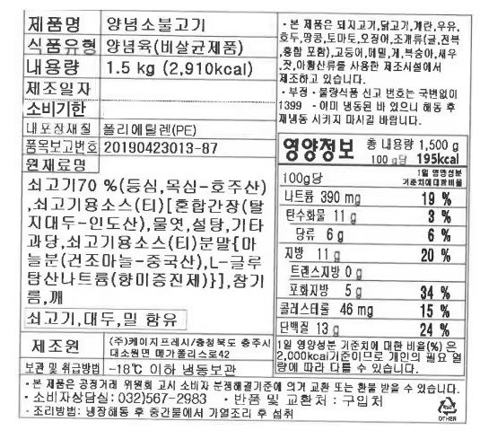 품질표시이미지1