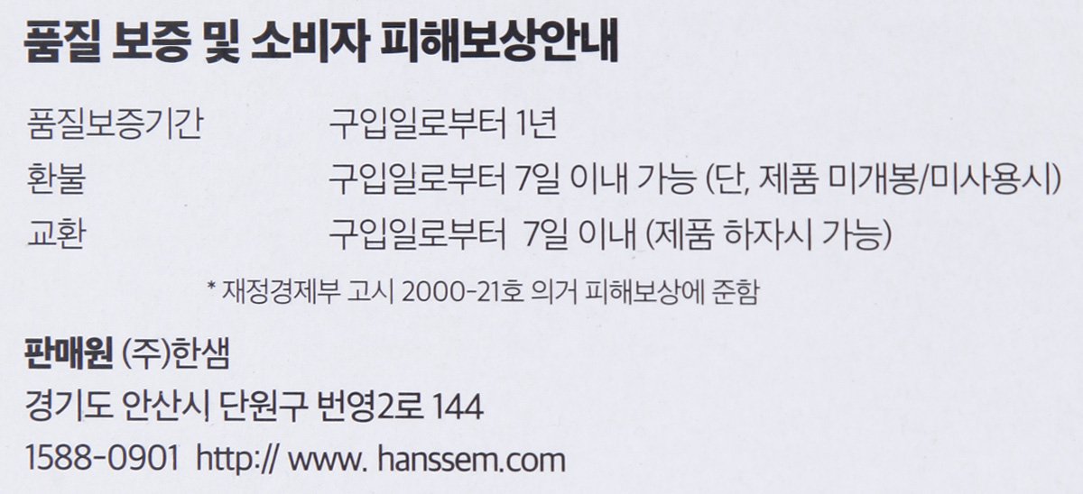 품질표시이미지2