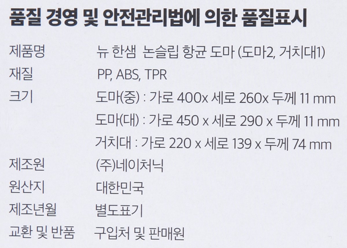 품질표시이미지3