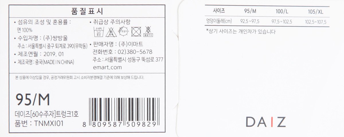 품질표시이미지1