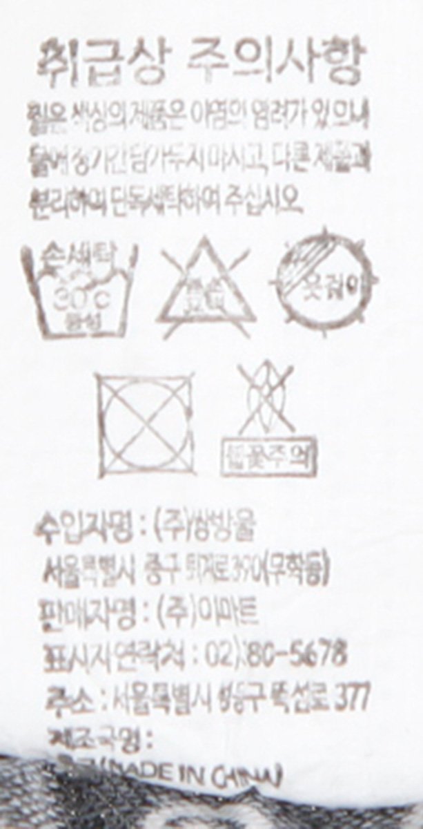 품질표시이미지2