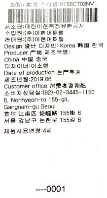 품질표시이미지3
