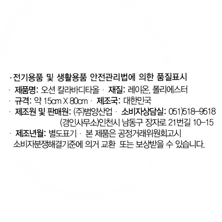 품질표시이미지1