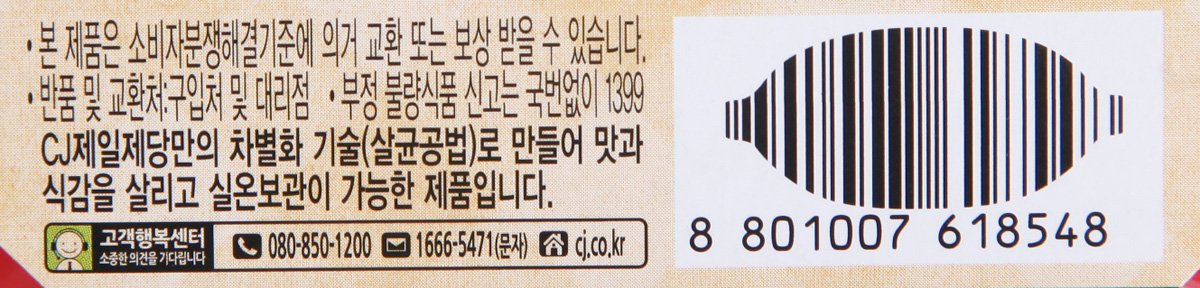 품질표시이미지3