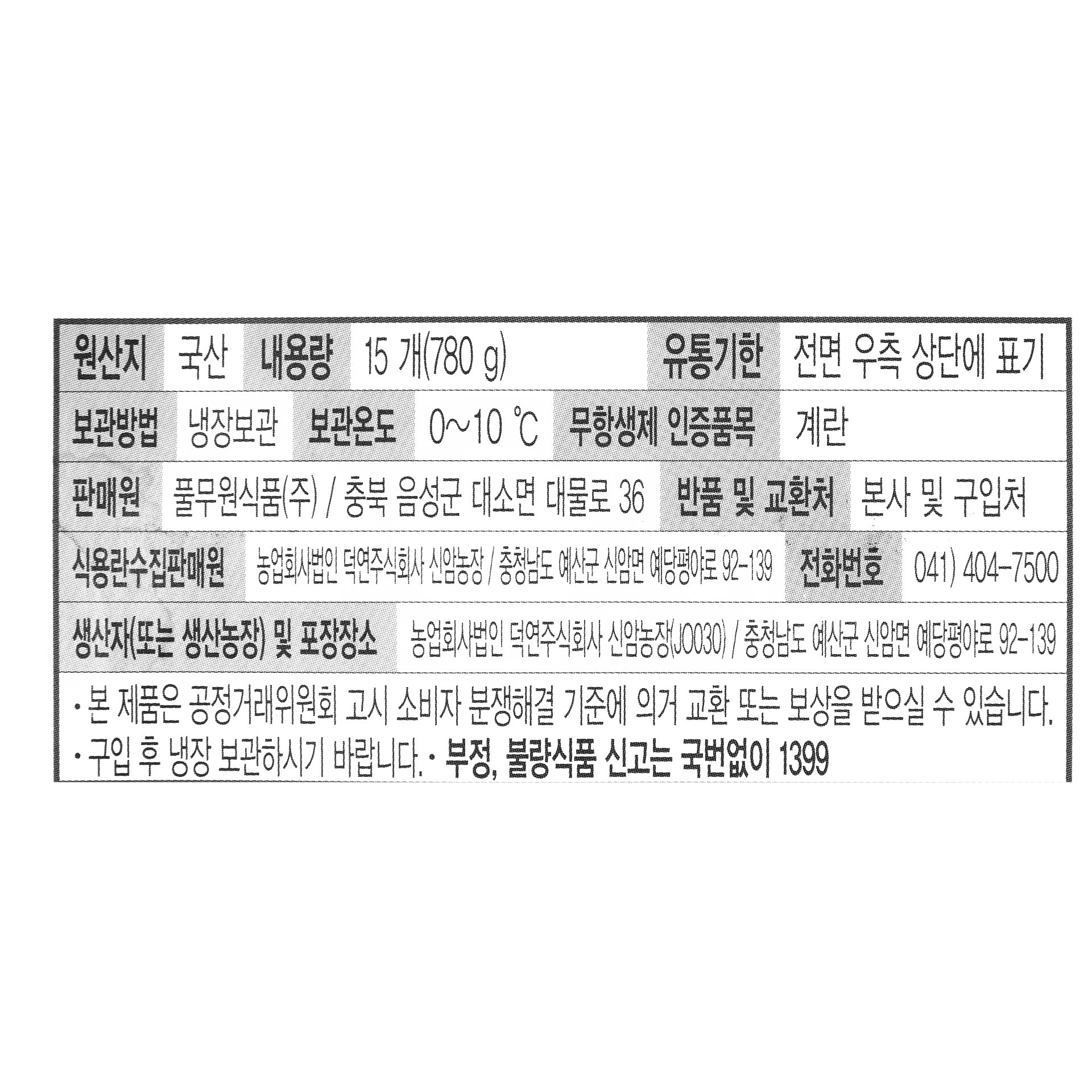 품질표시이미지1