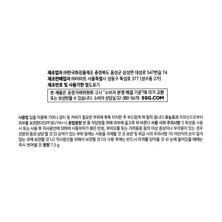 품질표시이미지1