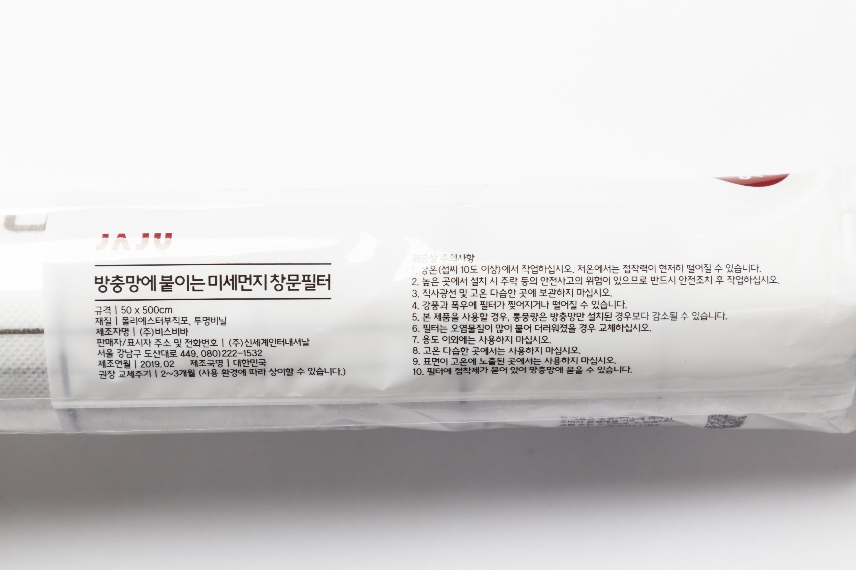 품질표시이미지1