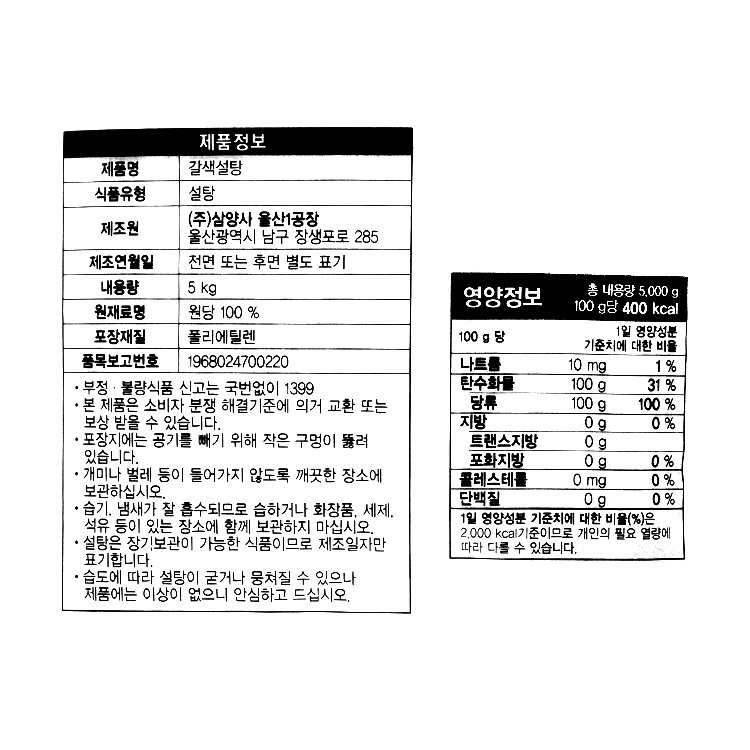 품질표시이미지1