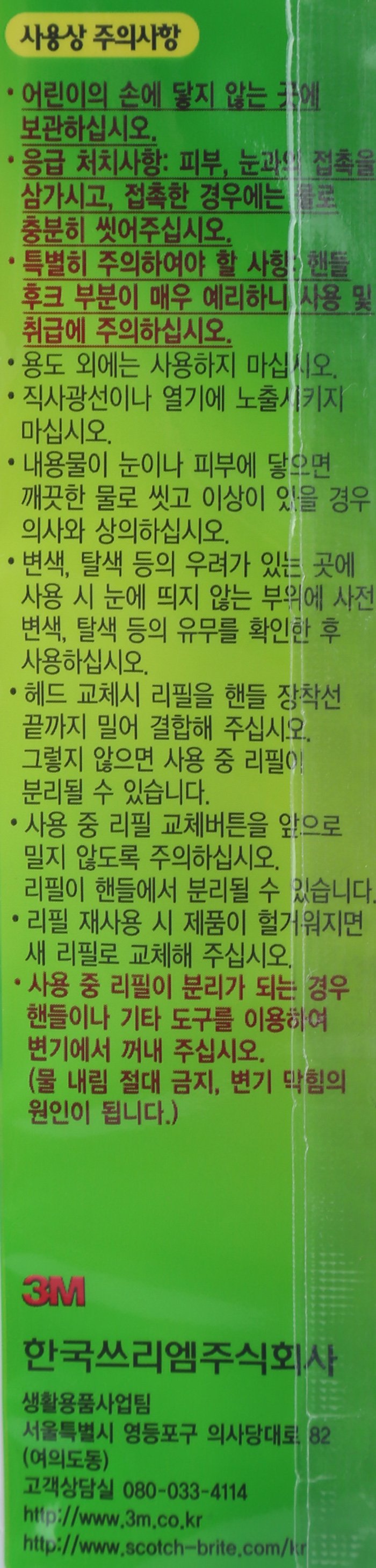 품질표시이미지2