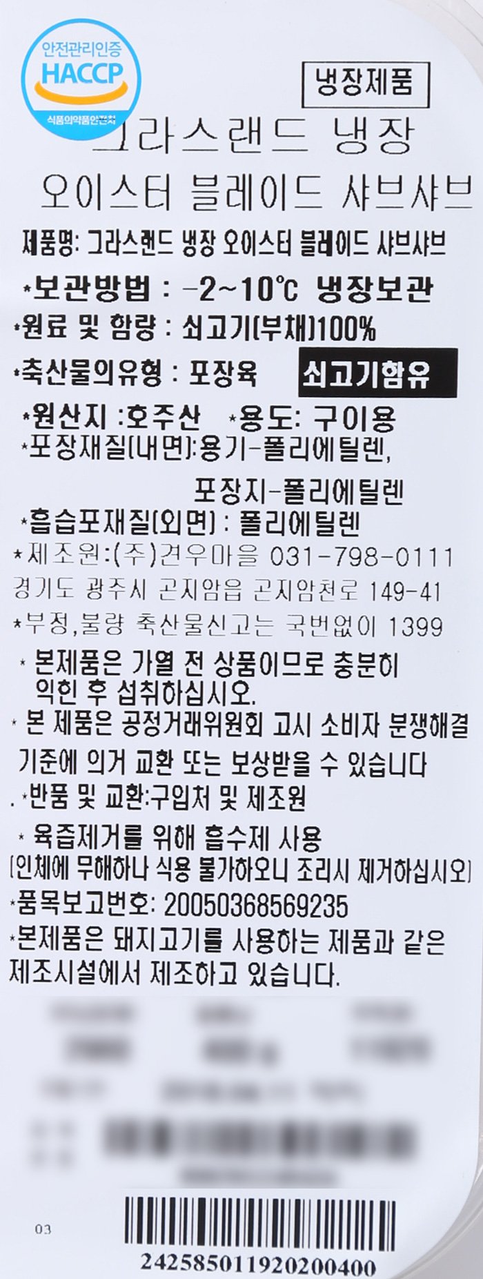 품질표시이미지1