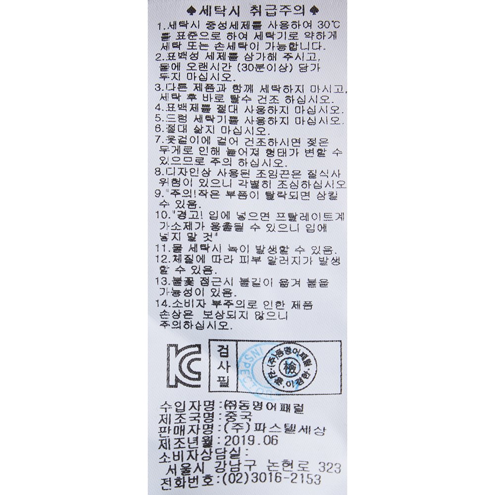 품질표시이미지3