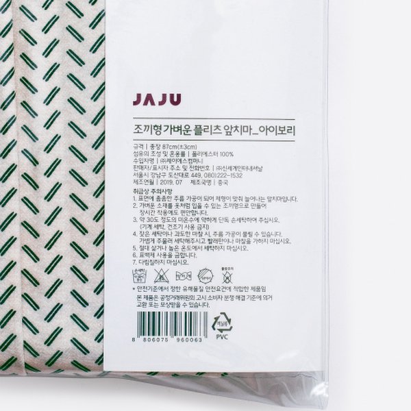 상품 이미지5
