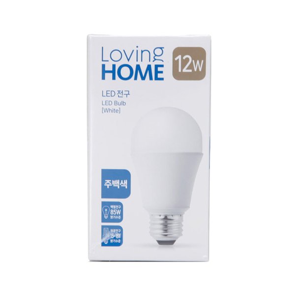 (G)러빙홈 LED 전구 12W 주백색