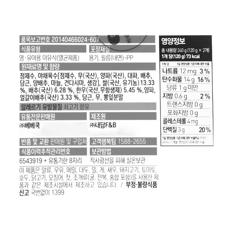 상품 이미지1