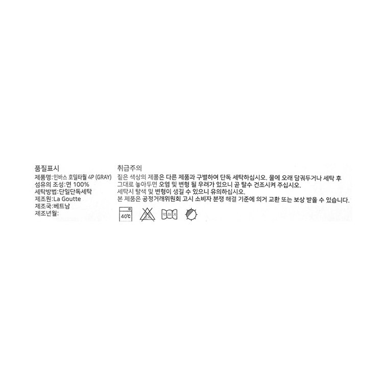품질표시이미지1