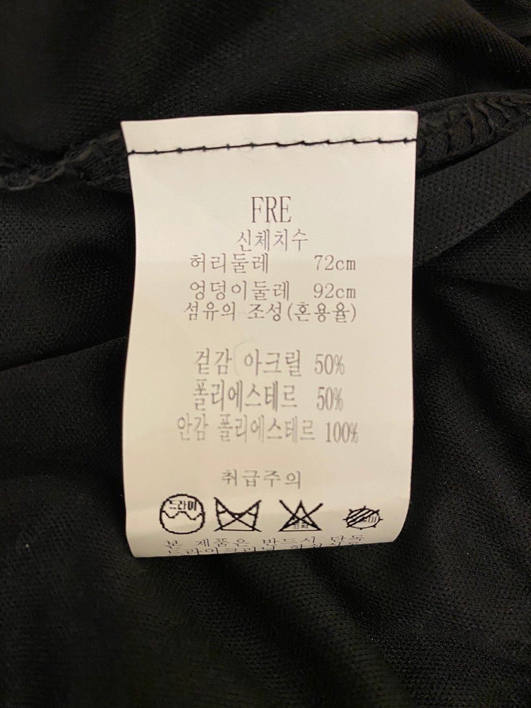 품질표시이미지2