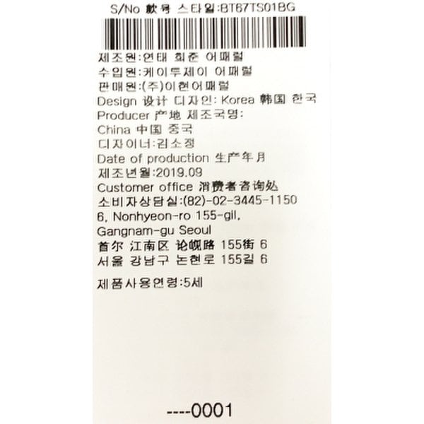 상품 이미지8