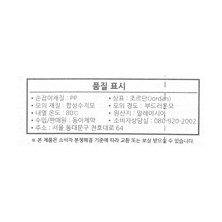 품질표시이미지1