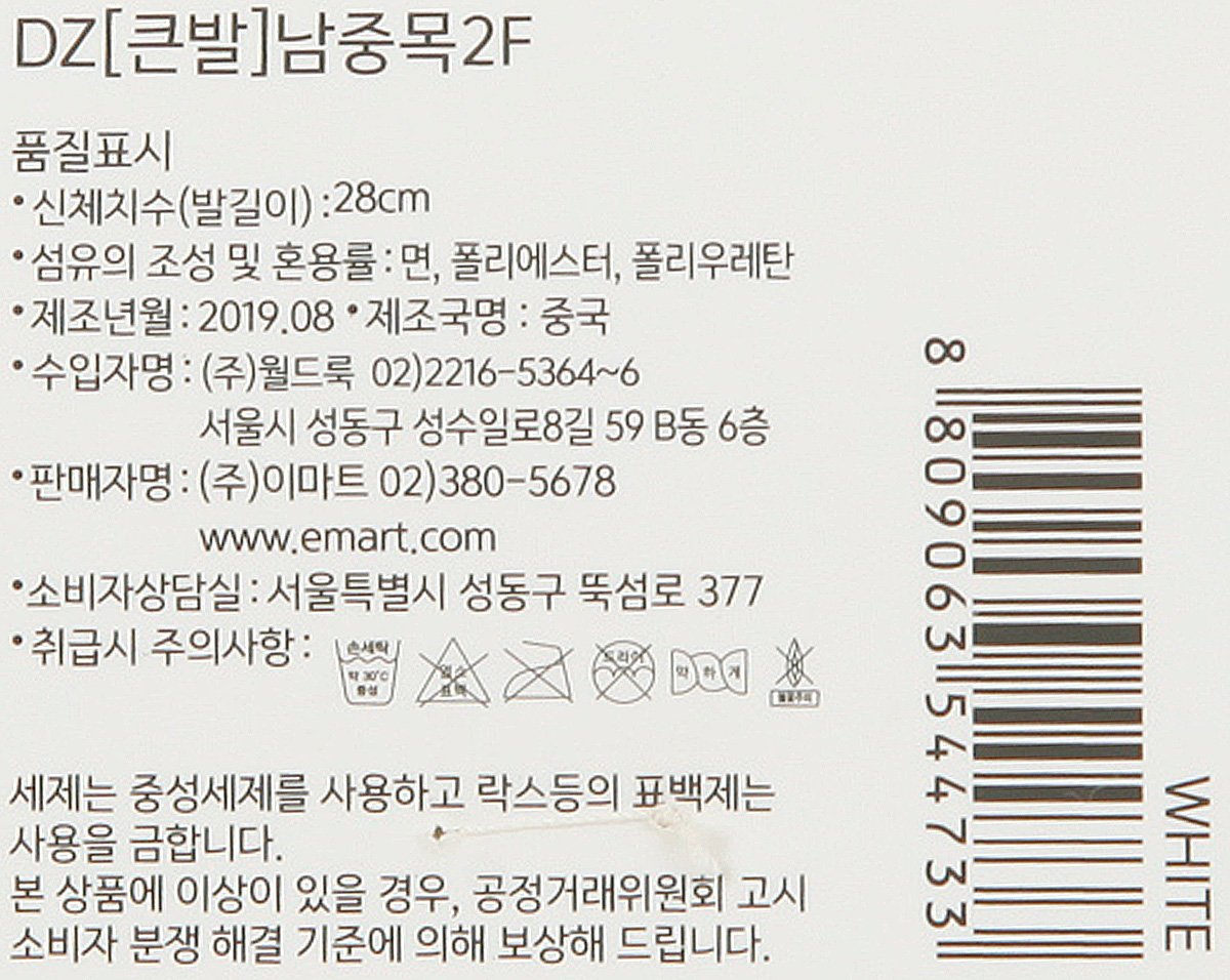 품질표시이미지1