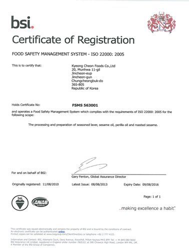 Iso22000