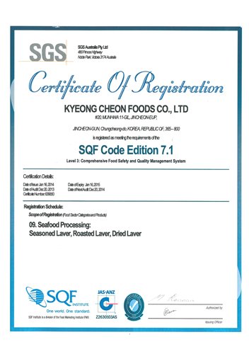 SQF