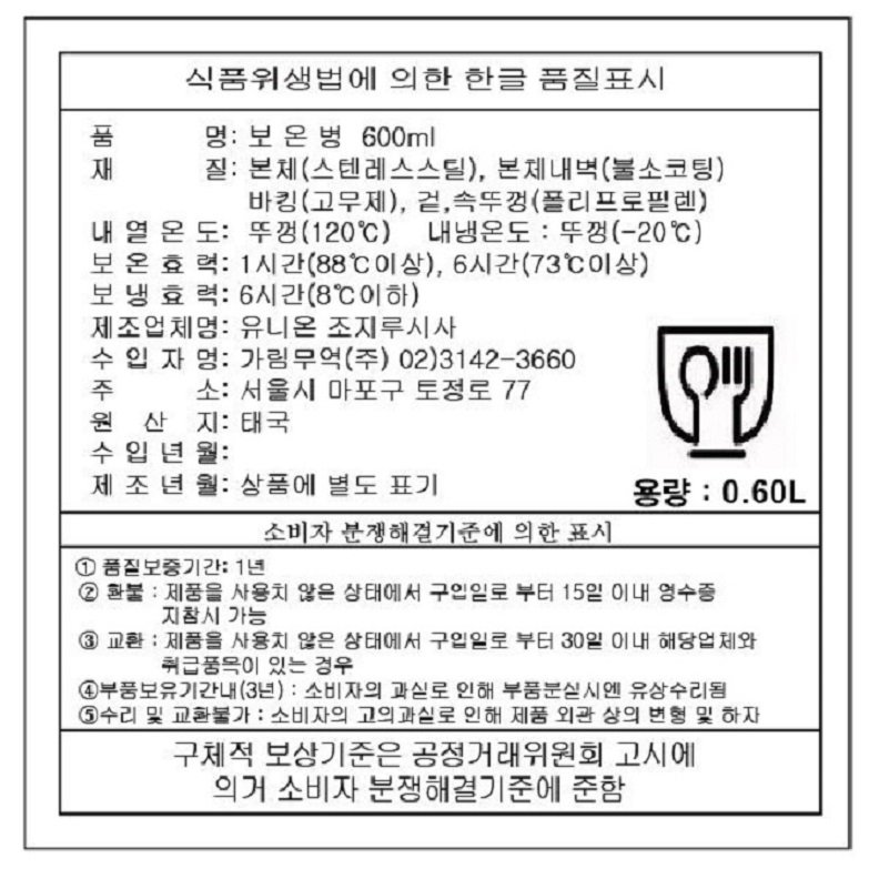 품질표시이미지1