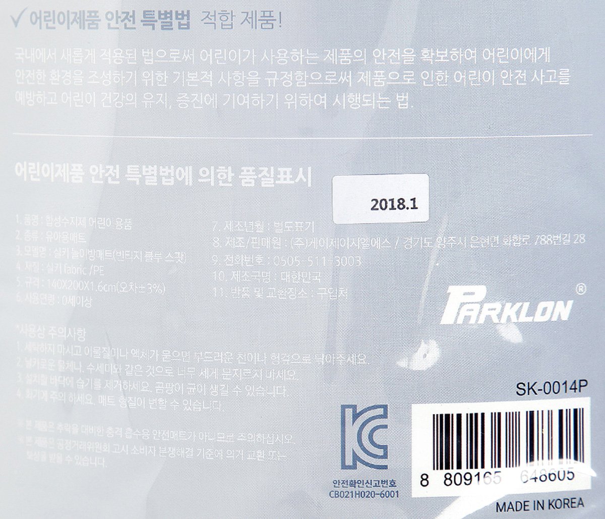품질표시이미지1