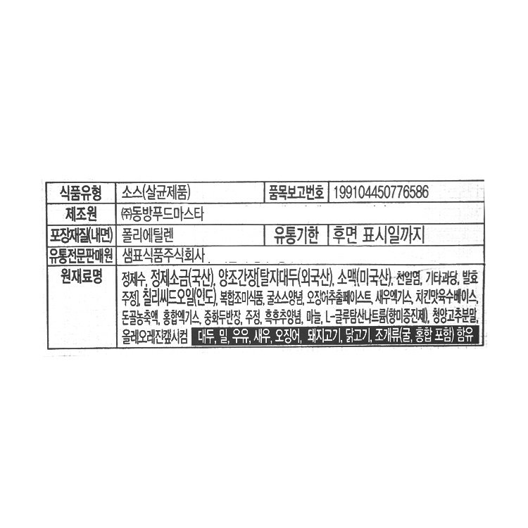 품질표시이미지1