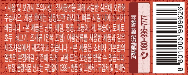 품질표시이미지2