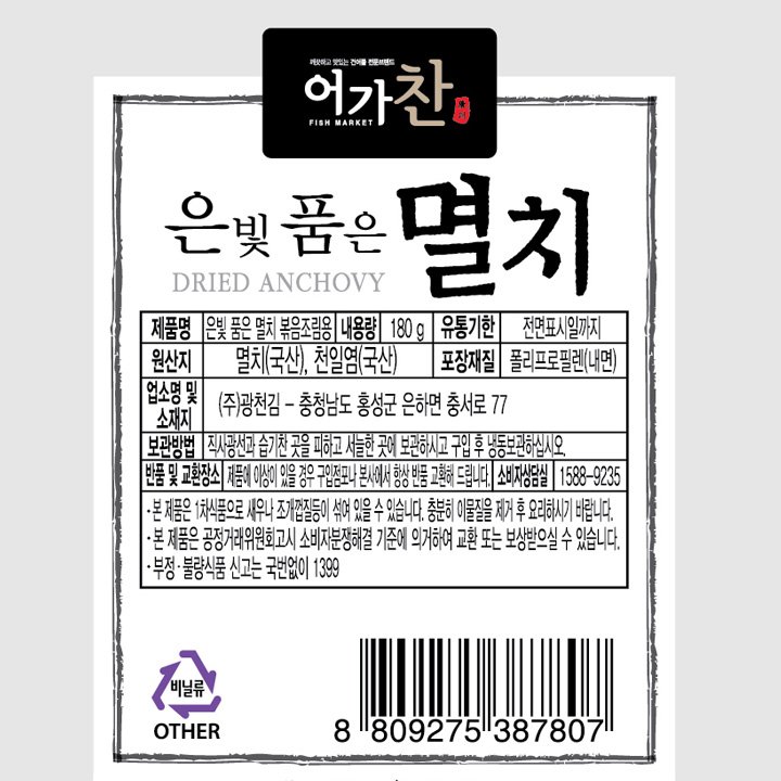 품질표시이미지1