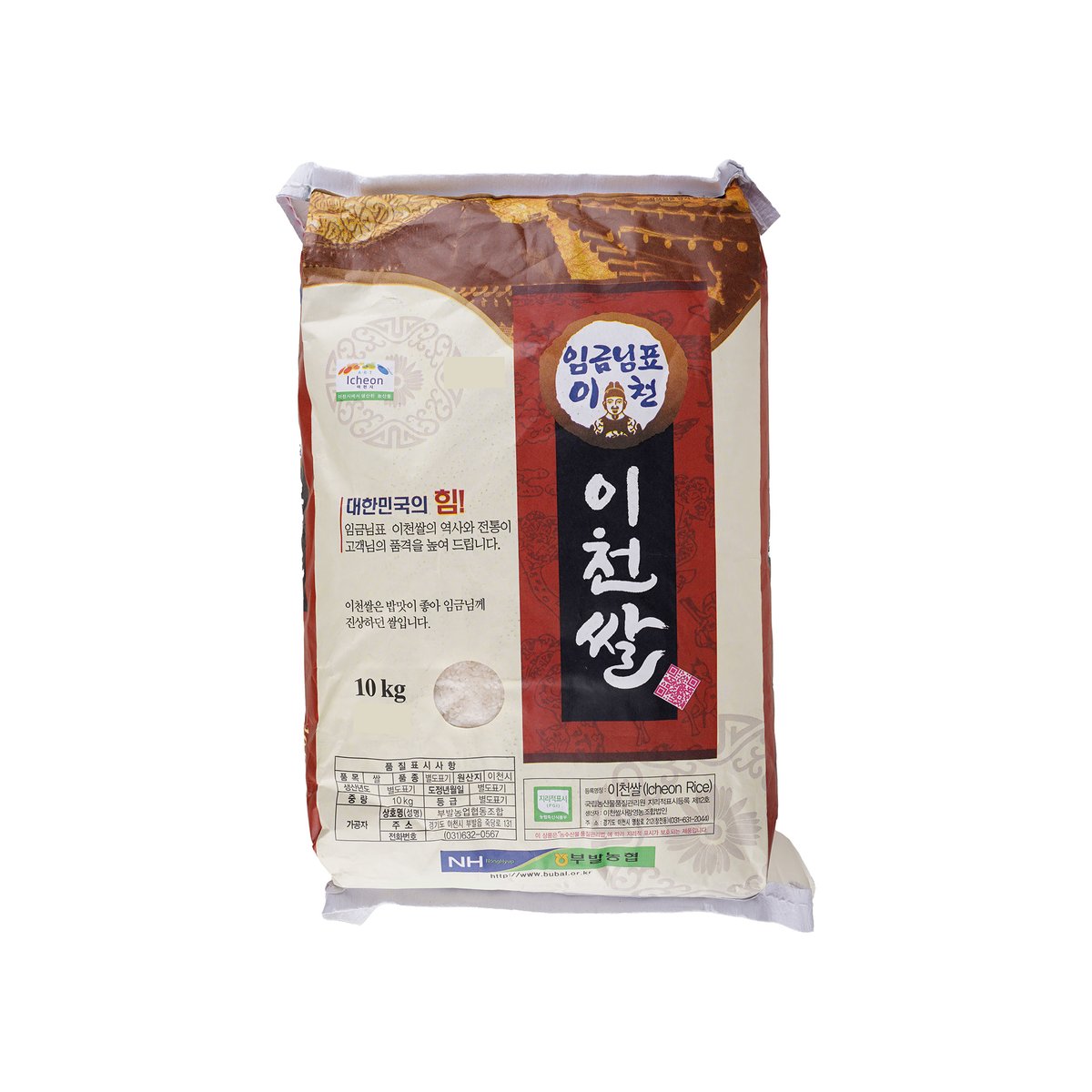 [2015년] 임금님표 이천쌀 (10kg)
