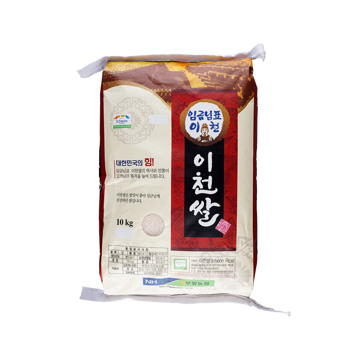 [2015년] 임금님표 이천쌀 (10kg)