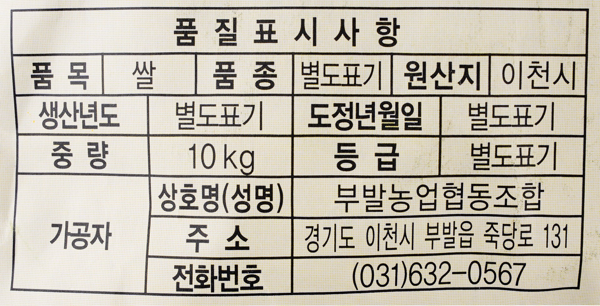 품질표시이미지1