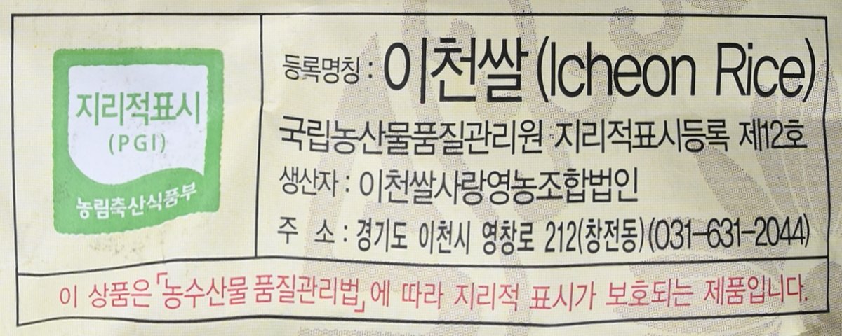 품질표시이미지2