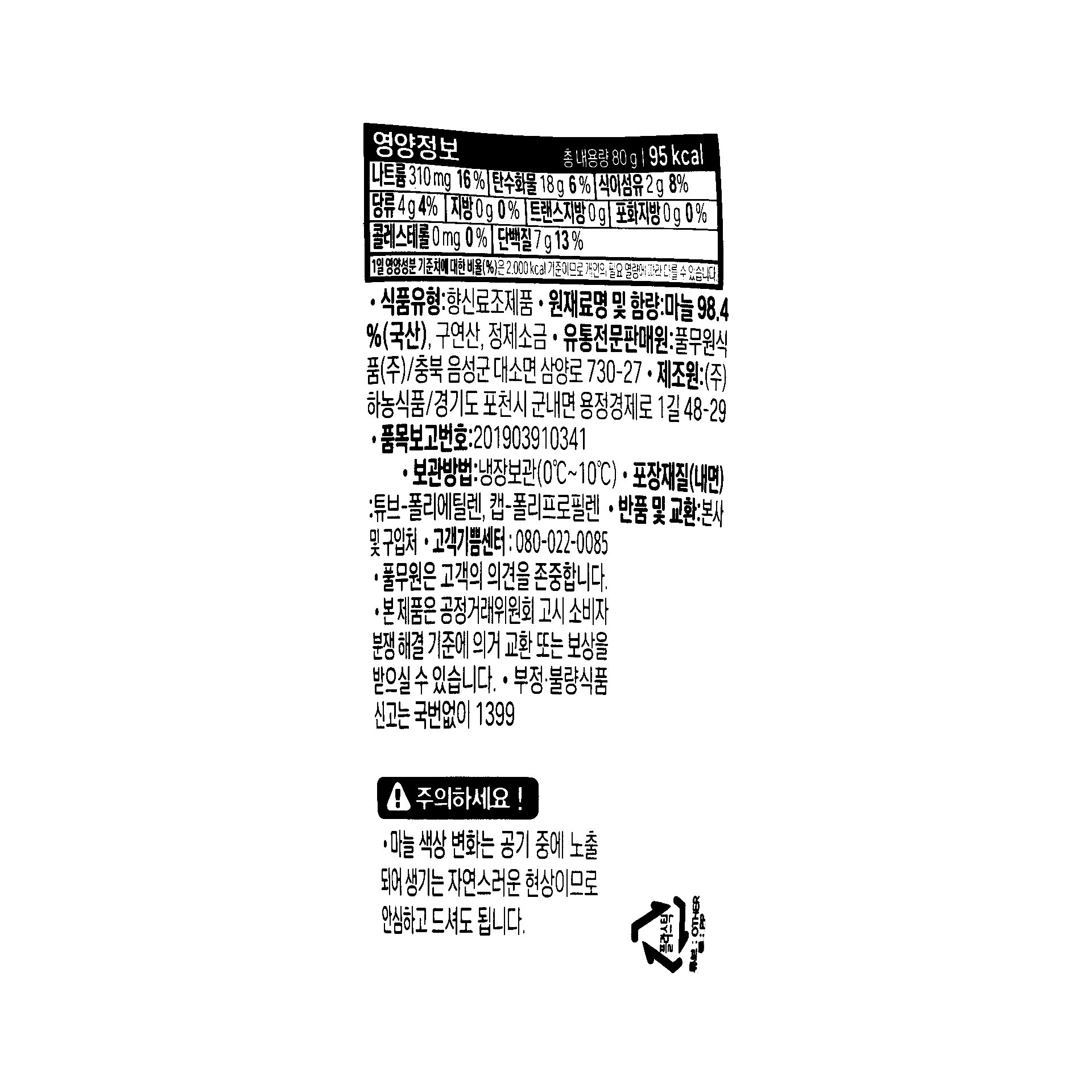 품질표시이미지1