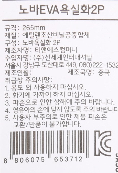 품질표시이미지1