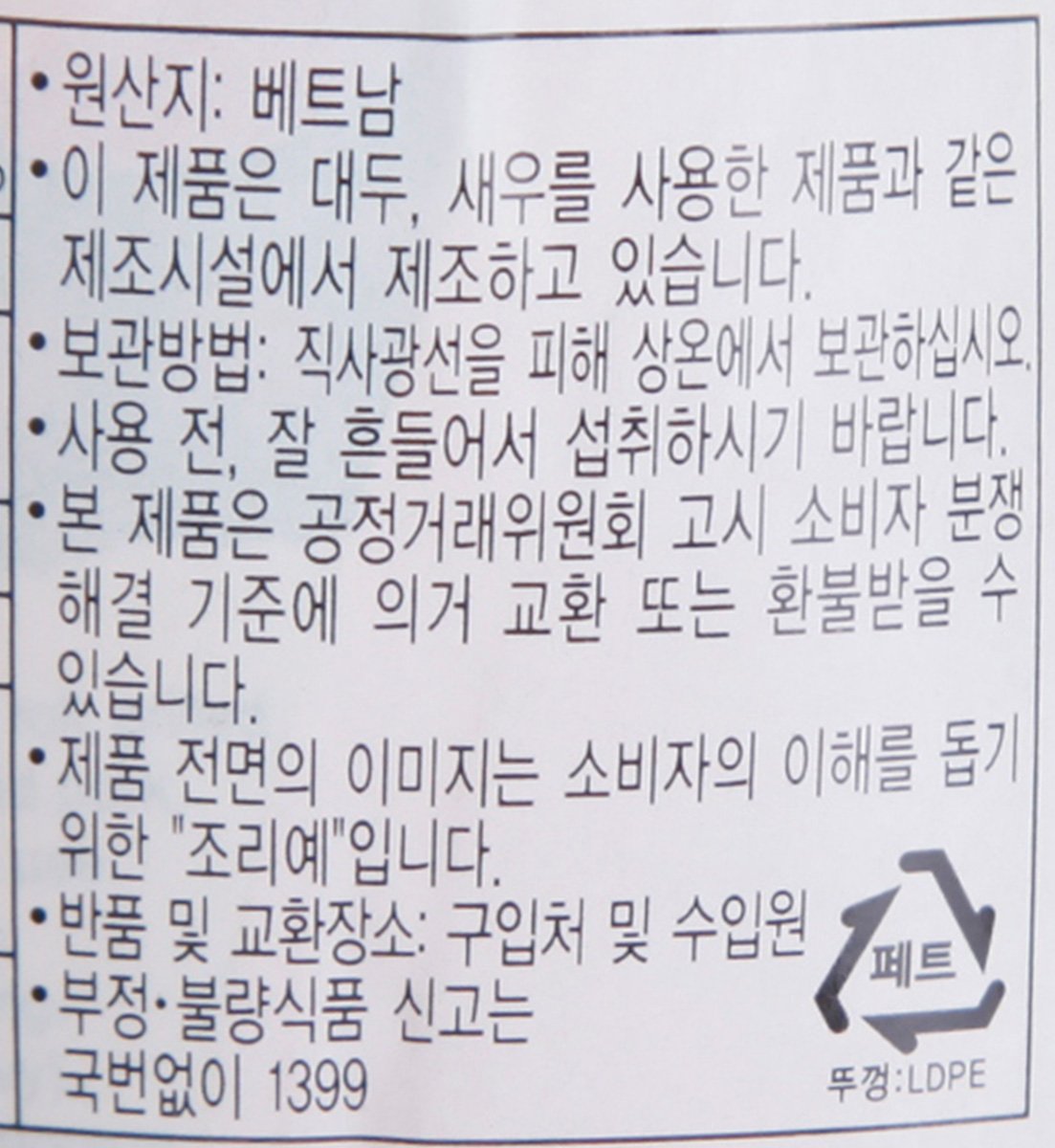품질표시이미지2