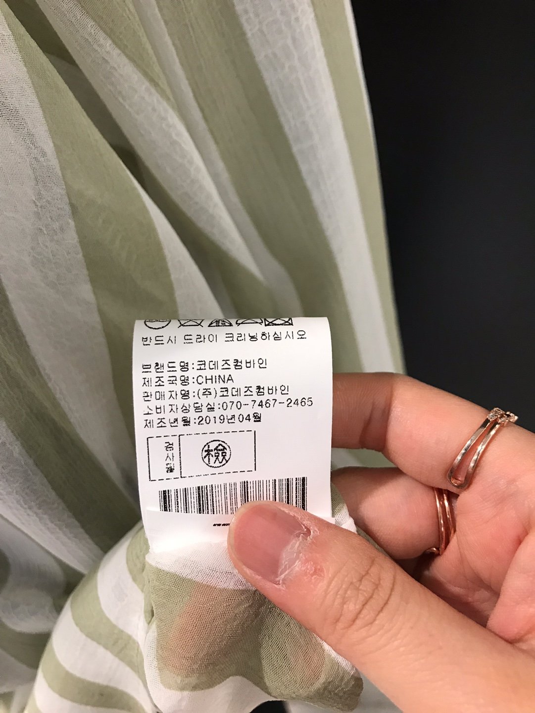 품질표시이미지2