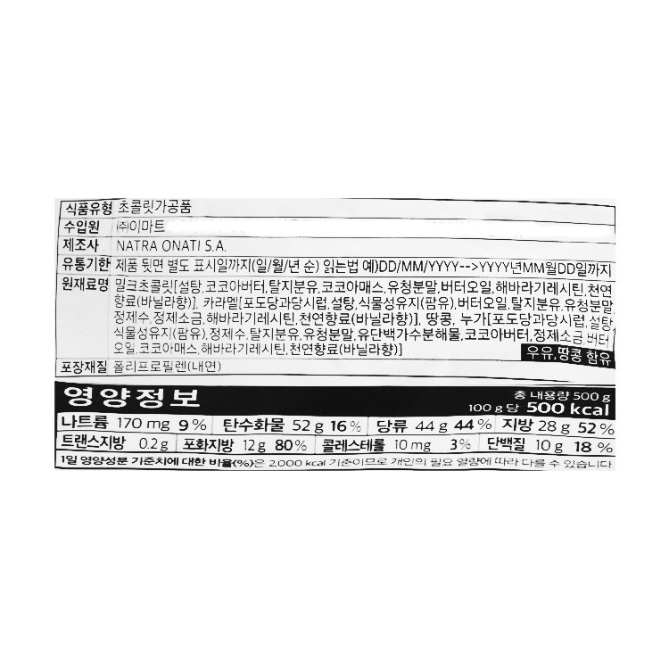 품질표시이미지1