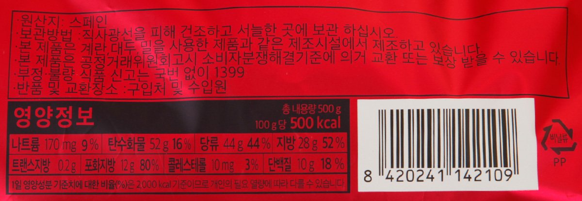 품질표시이미지2