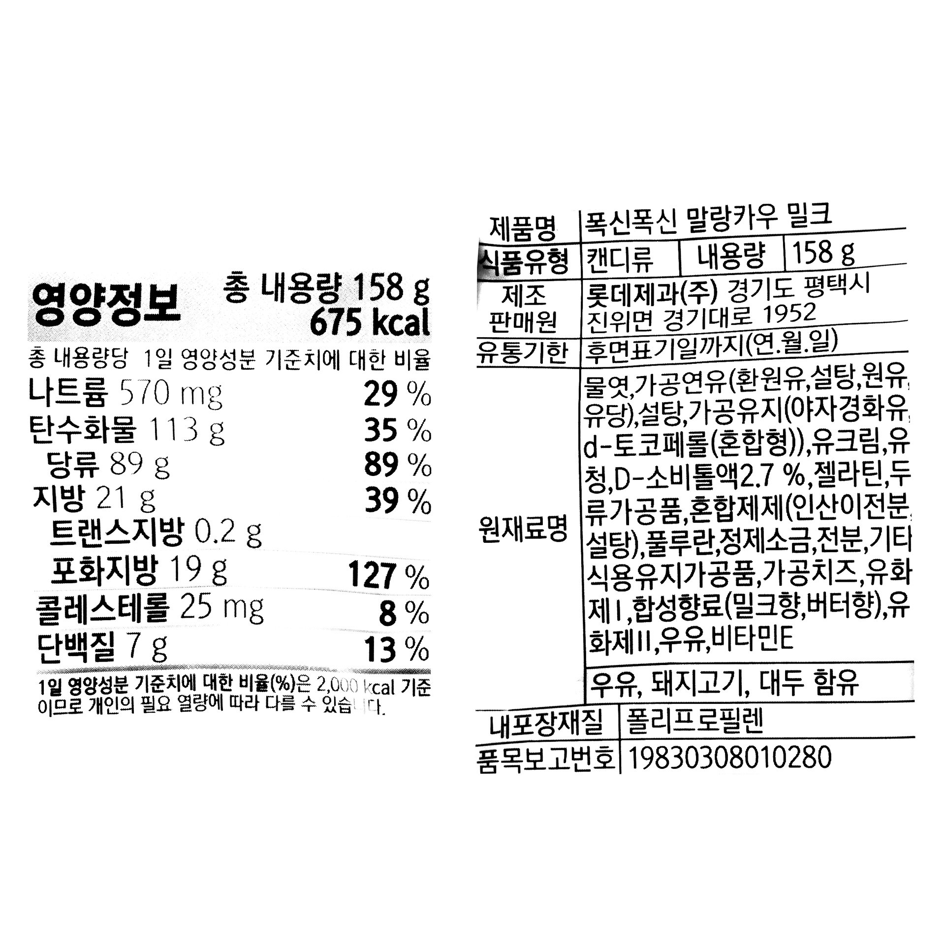 품질표시이미지1