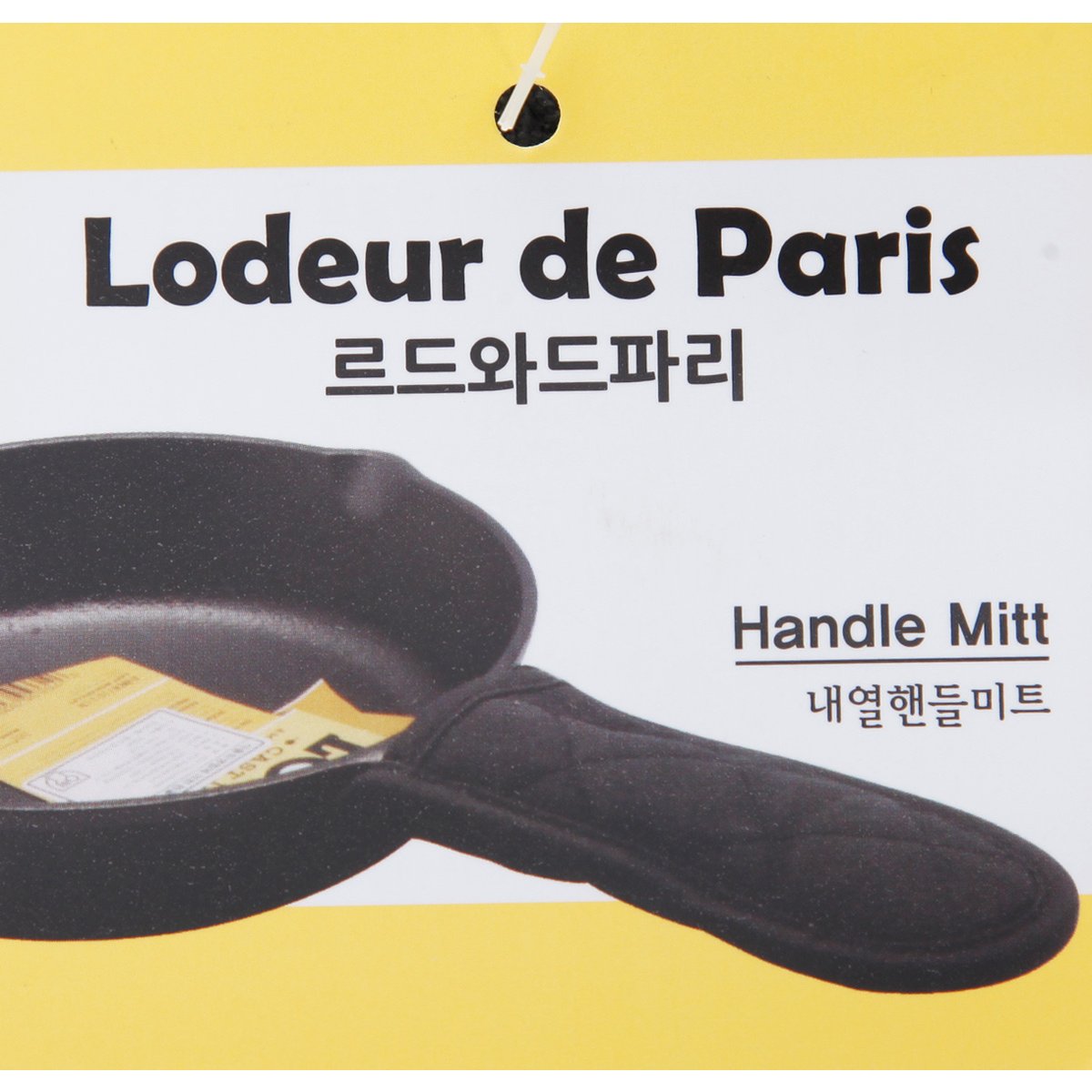 [르드와드파리] 내열핸들미트 - 이마트몰, 당신과 가장 가까운 이마트 [르드와드파리] 내열핸들미트
