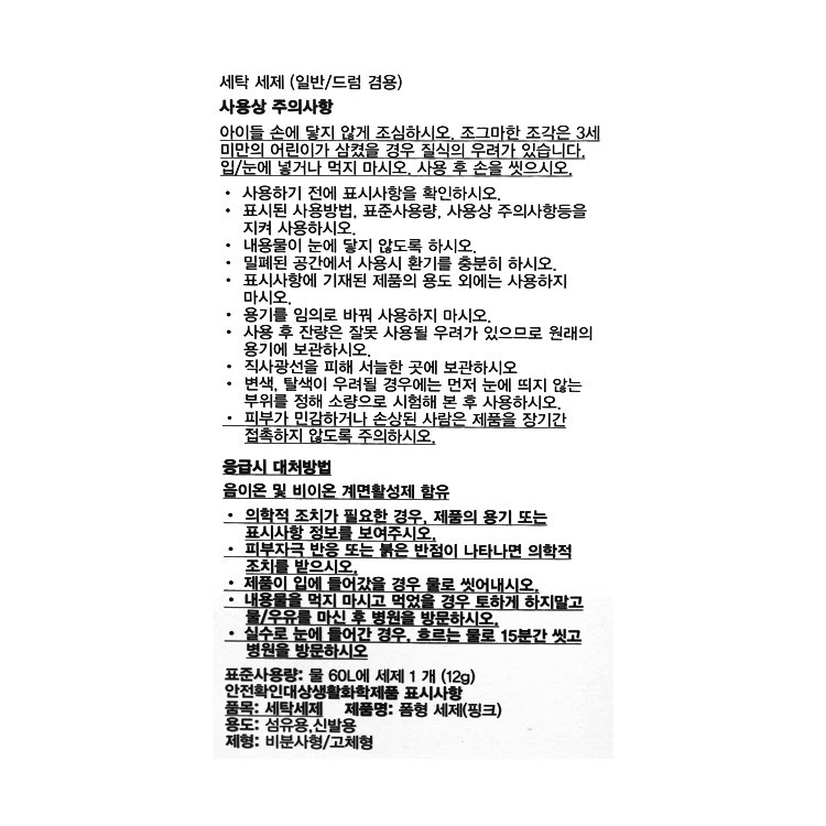 품질표시이미지1