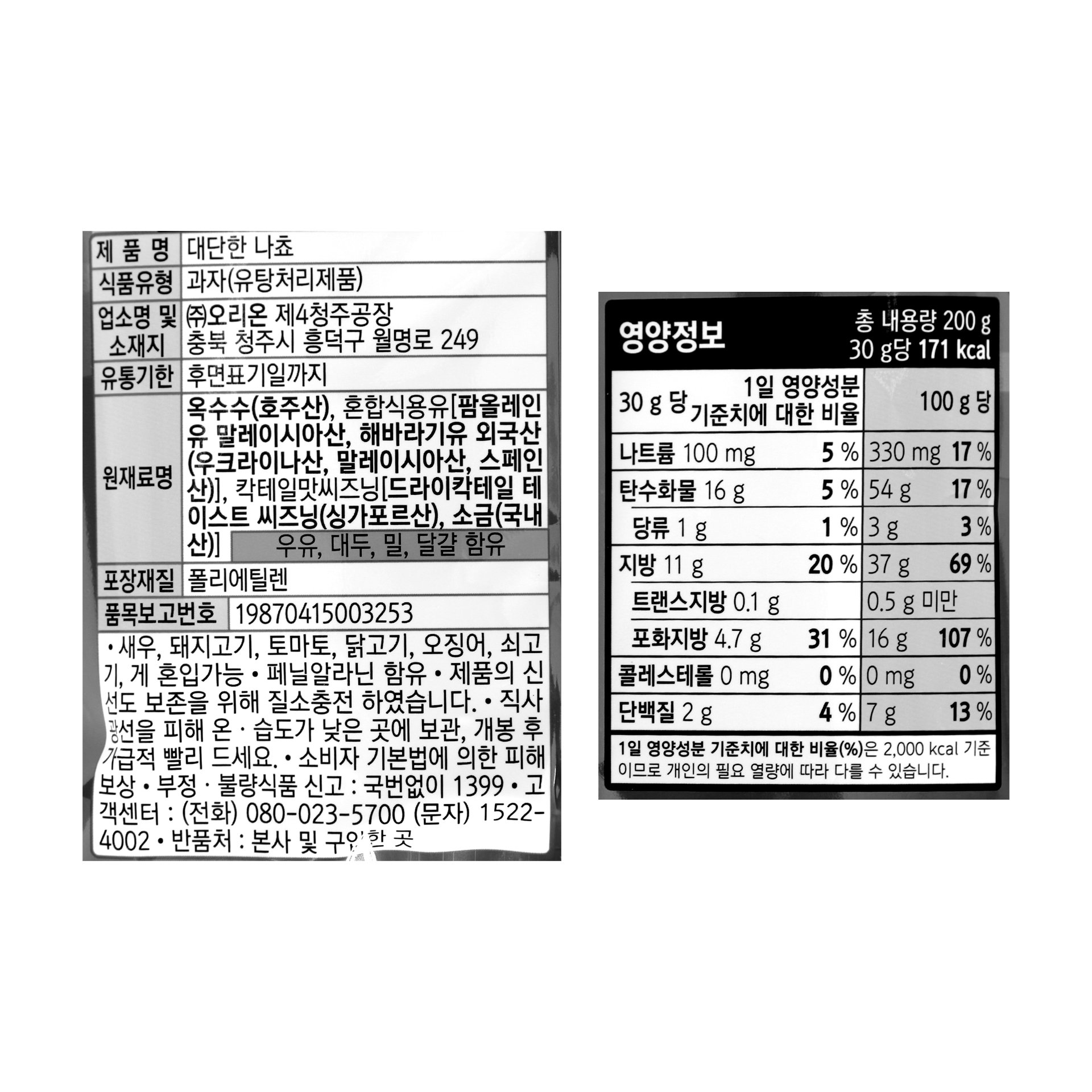 품질표시이미지1