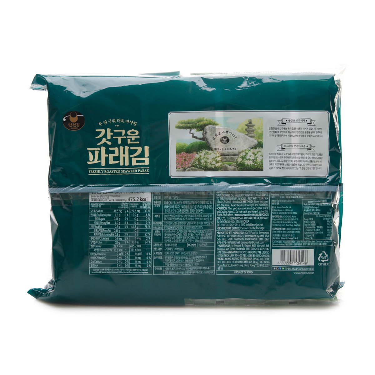 상품 이미지3