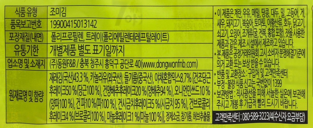 품질표시이미지1