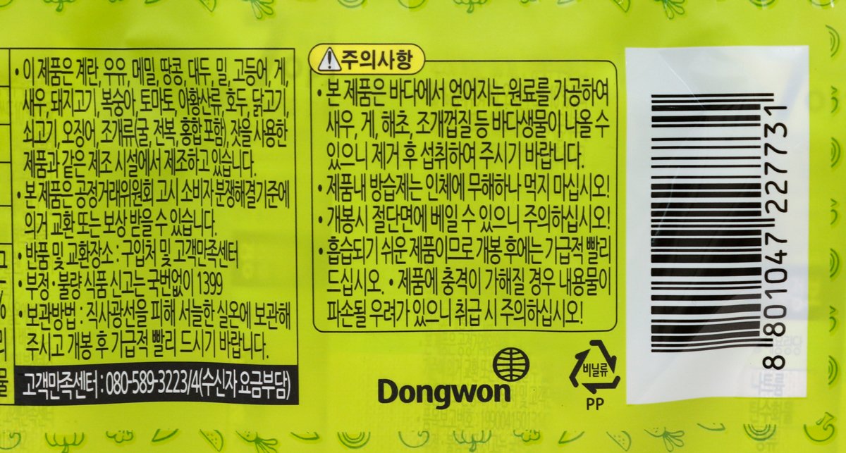 품질표시이미지2